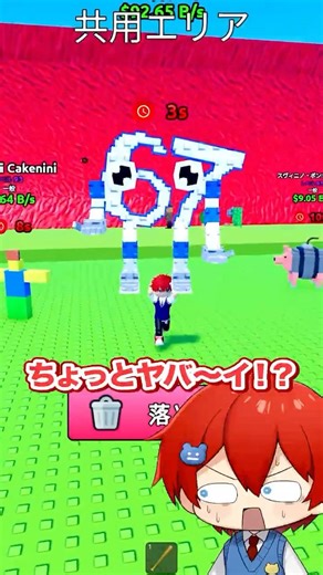 津波を避けながらブレインロットを手に入れるロブロックス🏃💨【ROBLOX】よろずや🍭