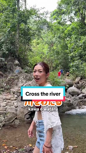 How would you say “to cross the bridge”? #japanese #nihongodekita #japaneselanguage #learnjapanese