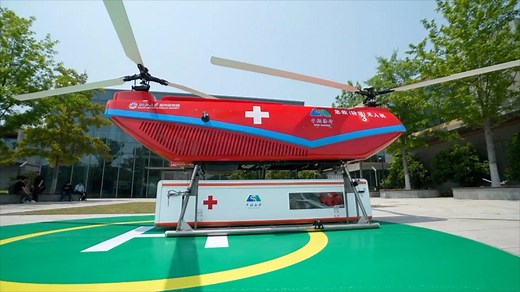 China unveils first-ever rescue drone for extreme conditions
