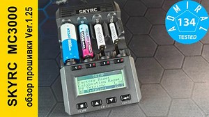 SKYRC MC3000 обзор прошивки Ver.1.25 | Admiral134 | Дзен