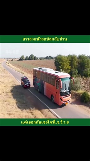 🤩#สปอยโคตรมันส์ #สปอยหนังในtiktok #หนังดีบอกต่อ #หนังน่าดู #fypシ゚viral