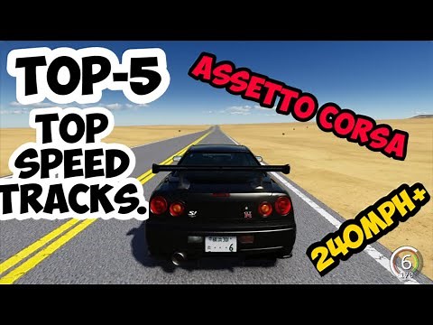 TOP 5 Top Speed Tracks/AssettoCorsa/Mods +Download Links.