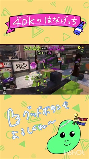 ラインマーカー1000回企画の切り抜き20分間分 #スプラトゥーン3 #なみあむ