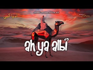 Ah Ya Albi🔥أه يا ألبي | Arabic Techno & Oriental House Mix prod. by Amisos #arabicremix