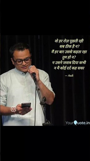 #hindipoetry #poetry #heartfeltshayari #lifeisbutadream #shayari #viralpoetry #emotionalpoetry