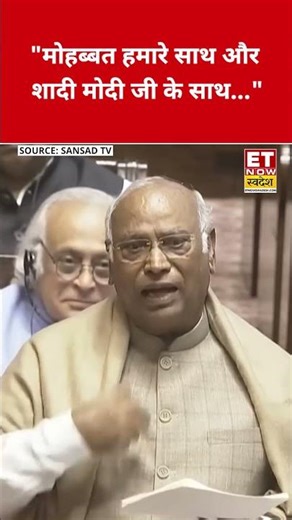 PM Modi पर Mallikarjun Kharge ने ये क्या कहा? #swadesh #mallikarjunkharge #narendramodi #shortsfeed