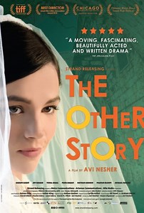 The Other Story: The Other Story: Trailer 1