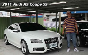 2011年奥迪S5购买前先了解