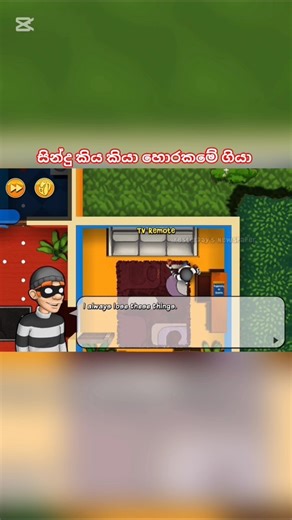 I play robbery bob 😀 funny game