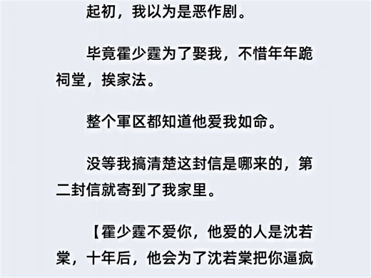 光阴渡口候清风-中短-加急-原创-0122-01-Sai-滚屏-夏振宇-0123-127066-1-分裂-BIT2[4]