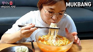 14K views · 601 reactions | ASMR Mukbang Cool Kimchi Noodles & Big Dumplings eating 襤襤 <3 <3 Cre: [햄지]Hamzy ⭐️ Thank you for watching video ⭐️ #ASMR #Mukbang #Hamzy #HamzyASMR | Boki Mukbang | Facebook