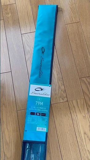 【DAIWAエメラルダスエギングロッド】EMERALDAS X79M 2025年モデル 😆#エギング #ダイワ #emeraldas #いきものがかり #エギングロッド #アオリイカ