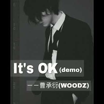 Idol Producer "It's OK" Demo by WOODZ 偶像练习生《It's OK》Demo版曹承衍制作演唱