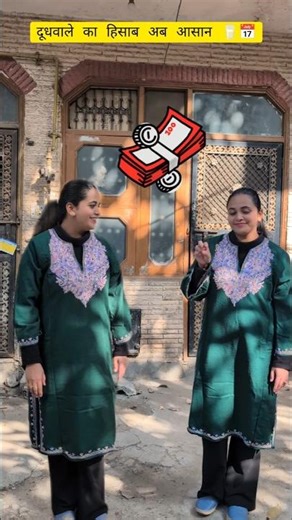 दूधवाले का हिसाब अब आसान 🥛📅#shorts #trending #viral #youtubeshorts #blinkit #art #mom#calendar#edit