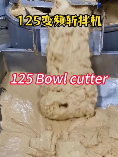125 Bowl Cutter It can be used to make sausages, meatballs, luncheon meat, canned food, etc. #bowlcutter #chinabowlcutter #chinameatmachine #meatmachinery #foodmachinery #meatprocessing #foodprocessing #foodprocessingequipment