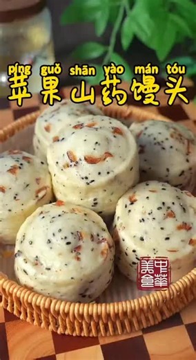 Delicious Chinese Apple Yam Cake Recipe