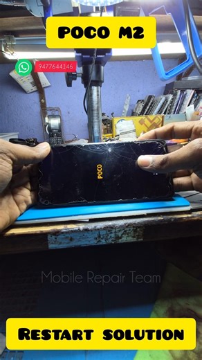 Poco M2 Common Restart problem #shorts #viral #trending #smartphone ‪@MrBeast‬ ‪@ManojDey‬ #ycs