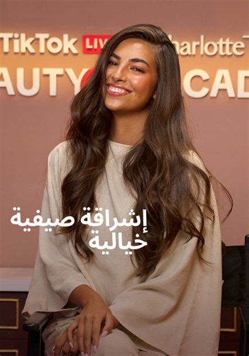سموكي سريع وسهل للمبتدئات | مكياج كاميرا مثالي في 30 ثانية