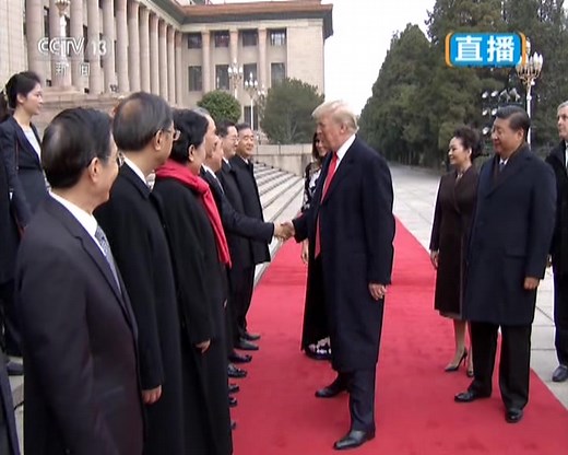 习近平主席举行仪式 欢迎美国总统特朗普访华（全程）