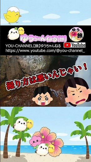 【露天風呂付客室 1泊2日 10,000円台】「絶景×美肌の湯」絶景川治温泉と食べ放題を満喫！源泉かけ流し 無料貸切り風呂！展望大浴場＆展望露天風呂が最高すぎた！最高の癒し旅と客室♪ #shorts