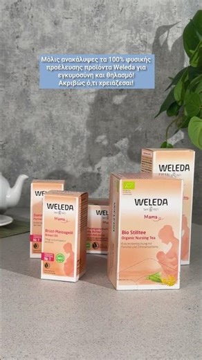 🤍🤱Για κάθε μέλλουσα μαμά. Είμαστε εδώ!