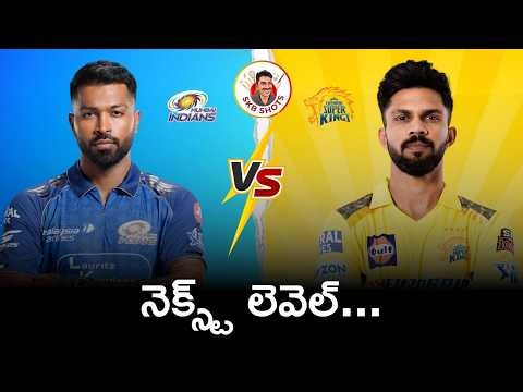 MI vs CSK match 33 preview | IPL 2026