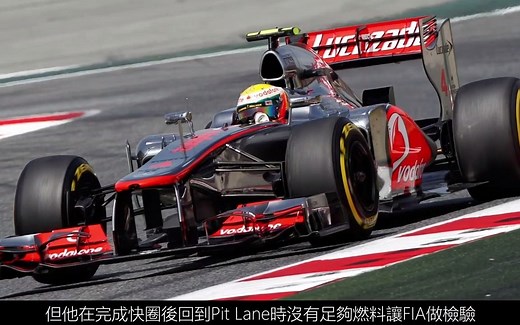 F1 一级方程式 Formula1 2012年 最经典赛季之一 7场比赛7位冠军 最后一场比赛才分出胜负