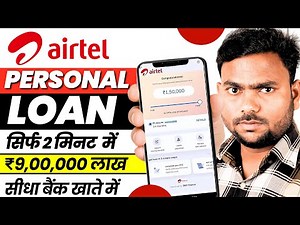 Airtel Loan Review