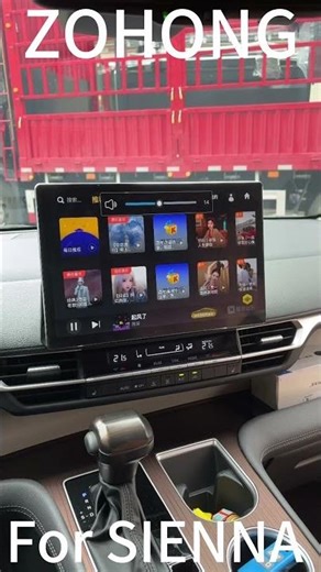 13.3 " Screen Carplay For Toyota Sienna 2021+ Car Radio Multimedia Android Auto Head Unit TS10 7862
