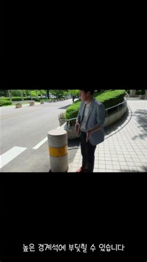[긴급점검][뉴스온라인,아산데일리] 아산시청 청사 횡단보도 지워졌는데 점자블록은 그대로… 보행 안전 우려#아산시청 #긴급점검 #김민규의원 #점자블록 #횡단보도 #교통약자