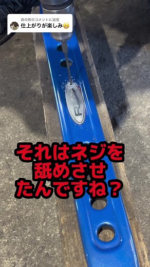 クロックス リベット 外し方 | ネジ外し方とリベット酒場の新発見