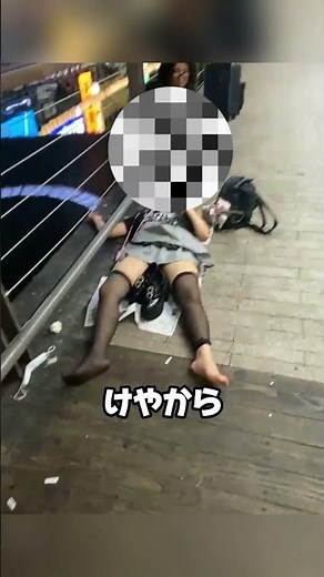 #グリ下界隈 #インタビュー #vlog