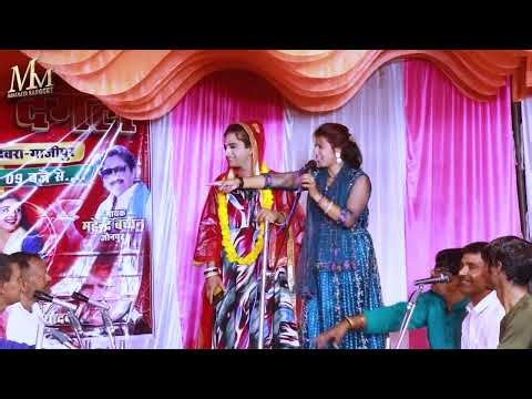 #live बिरहा दंगल मुकाबला meera murti