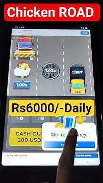 how to play a chicken road game | chicken road game gameplay