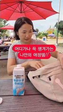 식전 혈당 방어템(강력 추천!!)