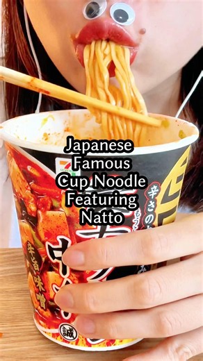 Japanese Famous Cup Noodle Featuring Natto🥴🍜#asmr#mukbang#ramen#seveneleven#納豆#アレンジレシピ#セブンイレブン