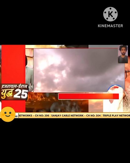 42K views · 674 reactions | Big update Iran break cease fire  #justiceorhumiliation #viralvideo #IranvsIsrael #BigUpdate | Abrar Sofi | Facebook