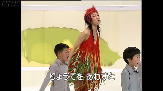 ドレミノテレビ｜番組｜NHKアーカイブス