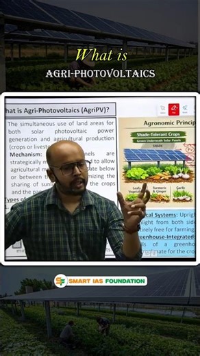 Agri-Photovoltaics ☝️..#currentaffairs2026 #environmenttopic #agriphotovoltaics #educationalcontent