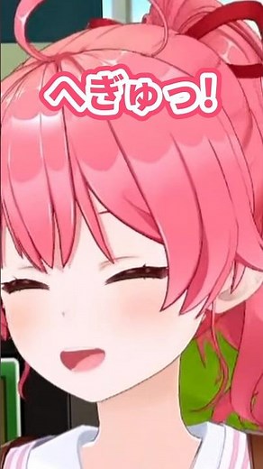 【ぶれすゆ～】いつも可愛いくしゃみを供給してくれるみこちが可愛いから最近のくしゃみを集めてみました！！ｗ【#さくらみこ /#ホロライブ切り抜き / #shorts 】