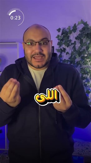 ليه الكل شغال بـ VS Code؟