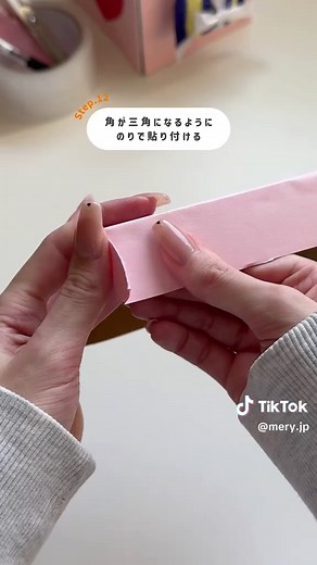 誕生日サプライズボックスの作り方