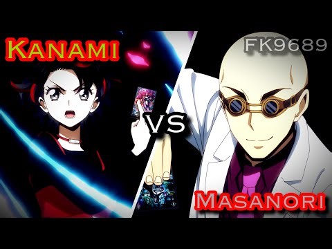 Cardfight!! Vanguard Divine Z AMV Kanami vs Masanori - Anthem of The Lonely