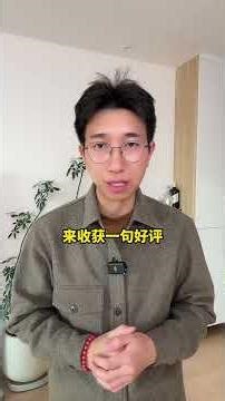 为什么男生买衣服从来不退货！#熱門 #科普