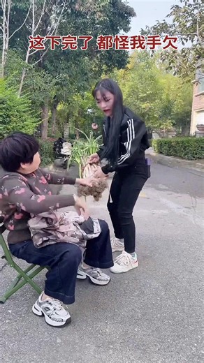 8K views · 11 reactions | Popularity Incentive Program | Funny fun | Facebook