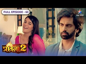 Mann Ki Awaaz Partigya 2 | Shakti ko hui tension | FULL EPISODE-63 | मन की आवाज़ प्रतिज्ञा 2