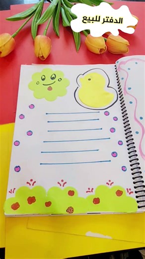 Beautiful drawings to decorate notebooks. Cute drawing. #shorts #Gigi's_notebook #notebook_decora...