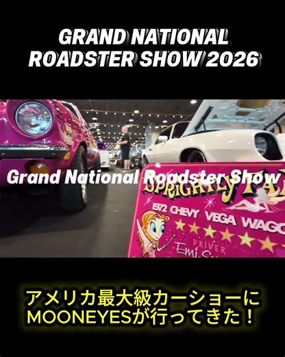 [続きは本編で!!] アメリカ最大級カーショーにMOONEYESが行ってきた！ Grand National Roadster Show 2026