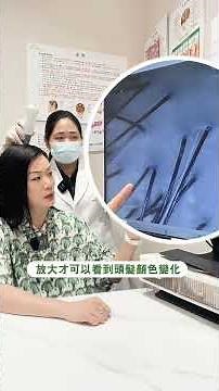【白髮問題】方健儀實測💁🏻‍♀「祛白活黑」系列！白髮轉黑秘訣大公開？｜髮再生 HairAgain