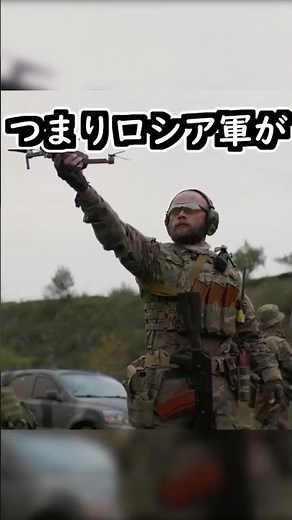 ウクライナさん、1日でステプノヒルスクを奪還する#ゆっくり軍事解説 #ロシアウクライナ戦争 #shorts